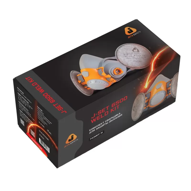 Комплект защиты сварщика WELD-KIT 6500 JetaSafety Комплект защиты сварщика WELD-KIT 6500 JetaSafety