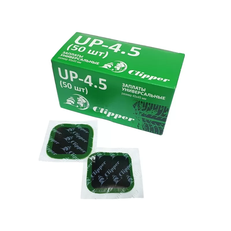 UP-4.5 Набор заплат универсальных 45*45мм (квадратные) Clipper UP-4.5 Набор заплат универсальных 45*45мм (квадратные) Clipper