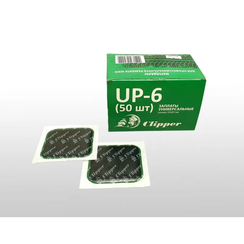 UP-6 Набор заплат универсальных 60*60мм (квадратные) Clipper UP-6 Набор заплат универсальных 60*60мм (квадратные) Clipper