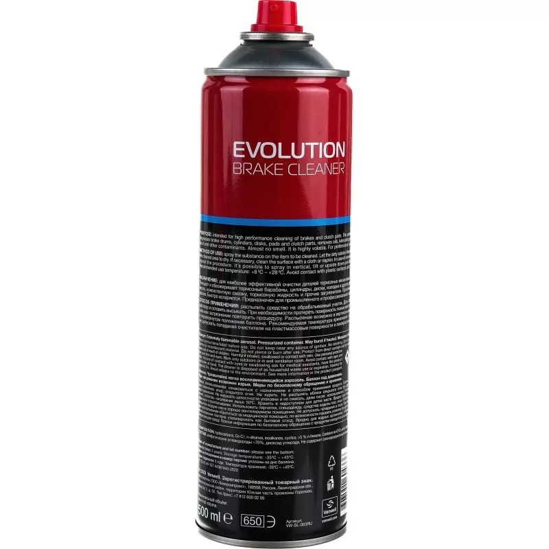 Очиститель тормозов (аэрозоль). EVOLUTION Brake Cleaner  VW-SL-003RU Venwell 500 мл