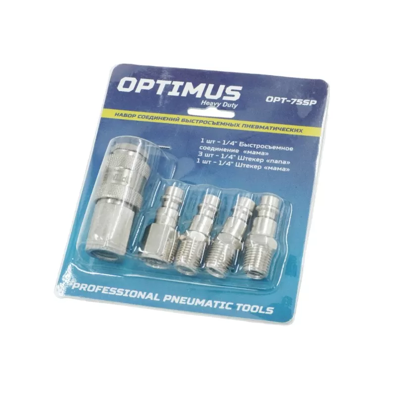 OPT-75SP Соединения быстросъемные пневматические, набор, OPTIMUS OPT-75SP Соединения быстросъемные пневматические, набор, OPTIMUS