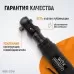 WDK-21345 Пневматическая трещотка 3/8”, 108 Нм, усиленная, WiederKraft