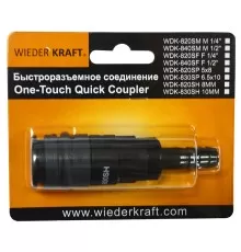 WDK-820SH Композитное пневматическое быстроразъёмное соединение с креплением шланга под ёлочку, диам