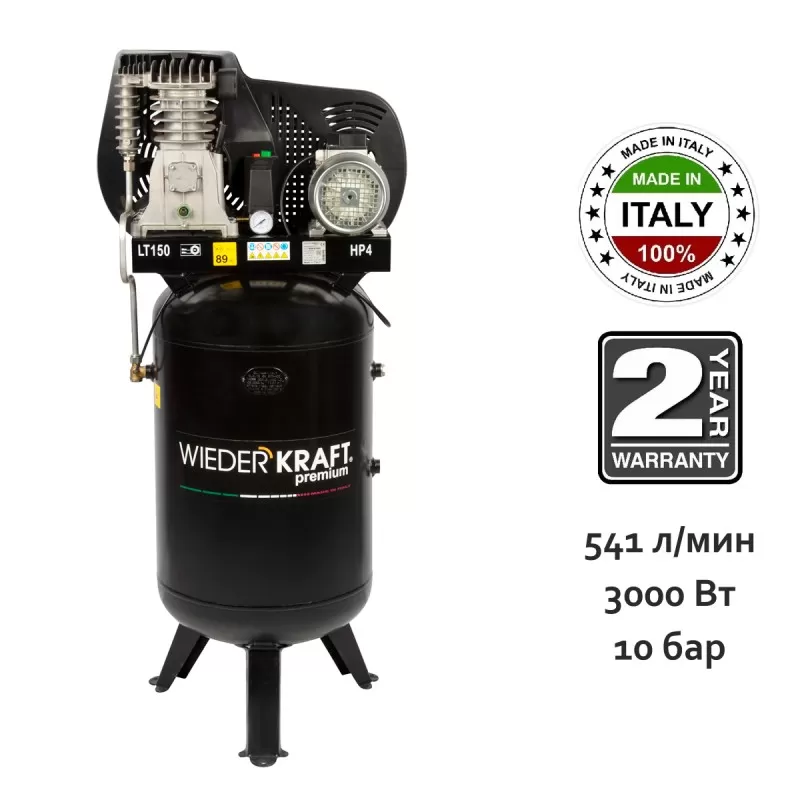 WDK-91554 Масляный поршневой вертикальный компрессор с ременным приводом:541 л/мин, 10 бар, 150 л, WiederKraft WDK-91554 Масляный поршневой вертикальный компрессор с ременным приводом:541 л/мин, 10 бар, 150 л, WiederKraft