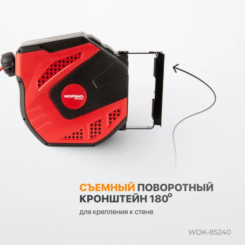 WDK-85240 Пневматический шланг в катушке, 15+1 м, WiederKraft