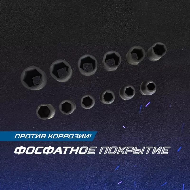 OPT-40112 Набор ударных головок 1/2", 10-24 мм, 10 предметов, OPTIMUS OPT-40112 Набор ударных головок 1/2", 10-24 мм, 10 предметов, OPTIMUS