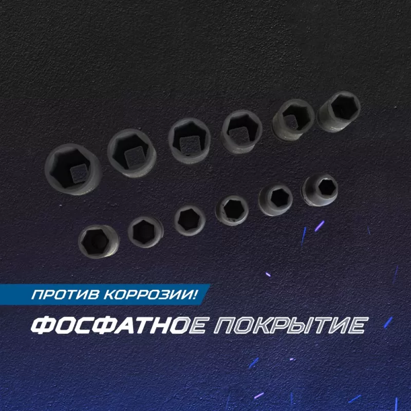 OPT-40112 Набор ударных головок 1/2", 10-24 мм, 10 предметов, OPTIMUS OPT-40112 Набор ударных головок 1/2", 10-24 мм, 10 предметов, OPTIMUS