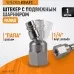 WDK-82KF Штекер быстроразъемного EU соединения с подвижным шарниром с внутренней резьбой F 1/4”, WiederKraft