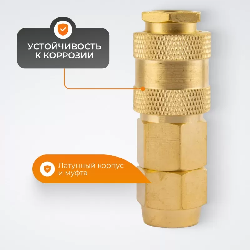 WDK-40SPB Быстроразъемное соединение пневматическое с обжимной гайкой под шланг 10х14 мм, латунь WDK-40SPB Быстроразъемное соединение пневматическое с обжимной гайкой под шланг 10х14 мм, латунь