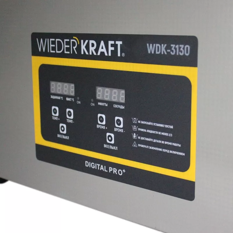 WDK-3130 Ультразвуковая мойка с подогревом, 30 л, WiederKraft WDK-3130 Ультразвуковая мойка с подогревом, 30 л, WiederKraft
