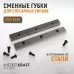 WDK-BJ250 Губки сменные для слесарных тисков 250 мм, WiederKraft