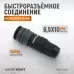 WDK-830SP Композитное пневматическое быстроразъёмное соединение с креплением шланга, диаметр 6,5/10, WiederKraft