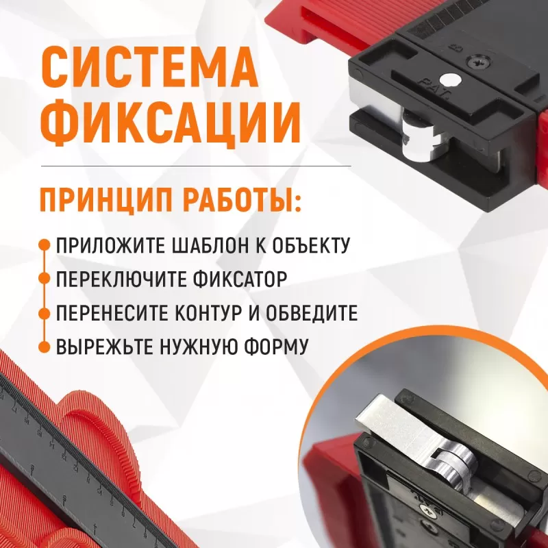 WDK-65424 Профильная кузовная линейка, 380 мм, с фиксатором, WiederKraft WDK-65424 Профильная кузовная линейка, 380 мм, с фиксатором, WiederKraft