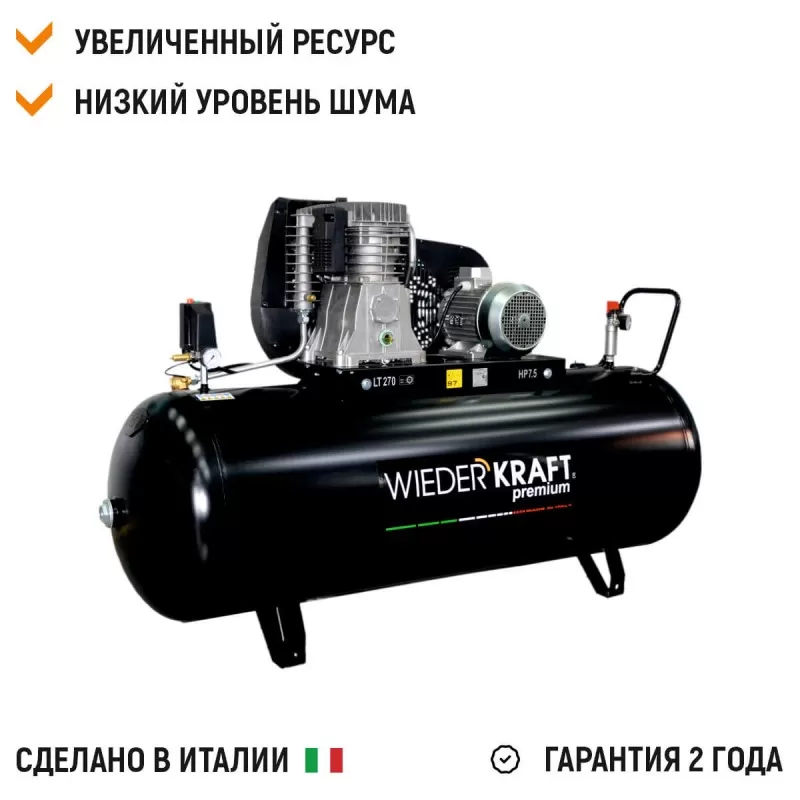 WDK-92779 Масляный поршневой компрессор 798 л/мин, 11 бар, 380В/5.5 кВт, 270 л, WiederKraft