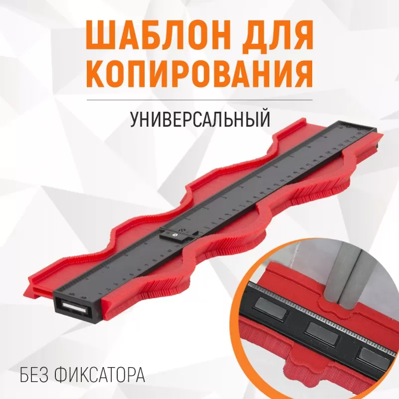 WDK-65424 Профильная кузовная линейка, 380 мм, с фиксатором, WiederKraft WDK-65424 Профильная кузовная линейка, 380 мм, с фиксатором, WiederKraft