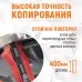 WDK-65424 Профильная кузовная линейка, 380 мм, с фиксатором, WiederKraft