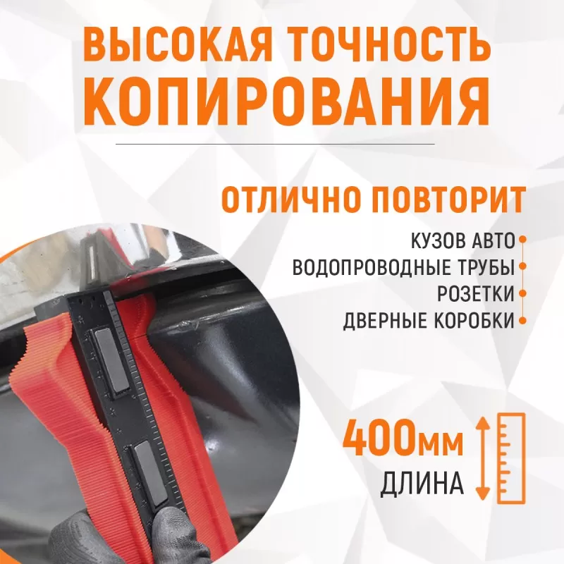 WDK-65424 Профильная кузовная линейка, 380 мм, с фиксатором, WiederKraft WDK-65424 Профильная кузовная линейка, 380 мм, с фиксатором, WiederKraft