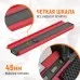 WDK-65424 Профильная кузовная линейка, 380 мм, с фиксатором, WiederKraft