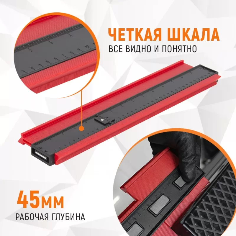 WDK-65424 Профильная кузовная линейка, 380 мм, с фиксатором, WiederKraft WDK-65424 Профильная кузовная линейка, 380 мм, с фиксатором, WiederKraft