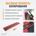 WDK-65424 Профильная кузовная линейка, 380 мм, с фиксатором, WiederKraft