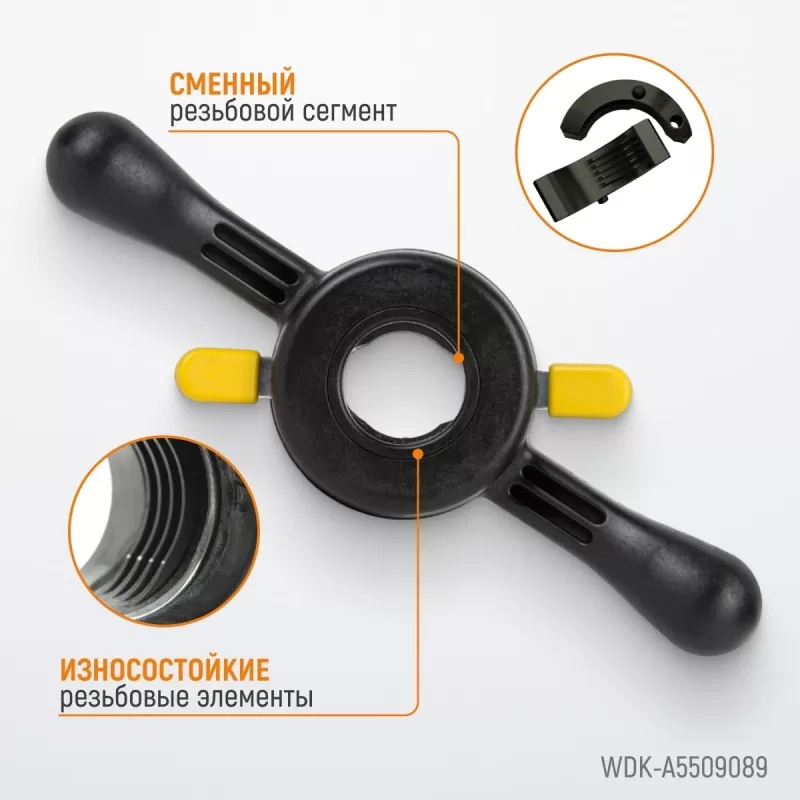 WDK-A5509089 Гайка быстрозажимная, диаметр вала 40 мм, шаг 4 мм, WiederKraft