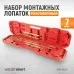WDK-65039 Набор рихтовочных монтажных лопаток, WiederKraft
