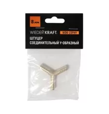 WDK-23PHY Штуцер соединительный Y-образный "ёлочка" для шлангов 8 мм, латунь