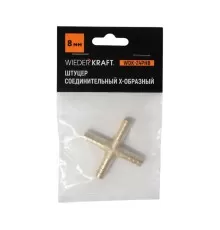 WDK-24PHB Штуцер соединительный X-образный "ёлочка" для шлангов 8 мм, латунь