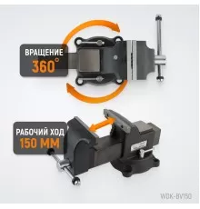 WDK-BV150 Профессиональные слесарные тиски поворотные с наковальней 150 мм