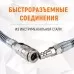 WDK-65758 Шланг пневматический спиральный с БРС, 6.5х10 мм, 8 м, WiederKraft