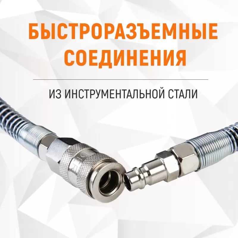 WDK-65758 Шланг пневматический спиральный с БРС, 6.5х10 мм, 8 м, WiederKraft WDK-65758 Шланг пневматический спиральный с БРС, 6.5х10 мм, 8 м, WiederKraft
