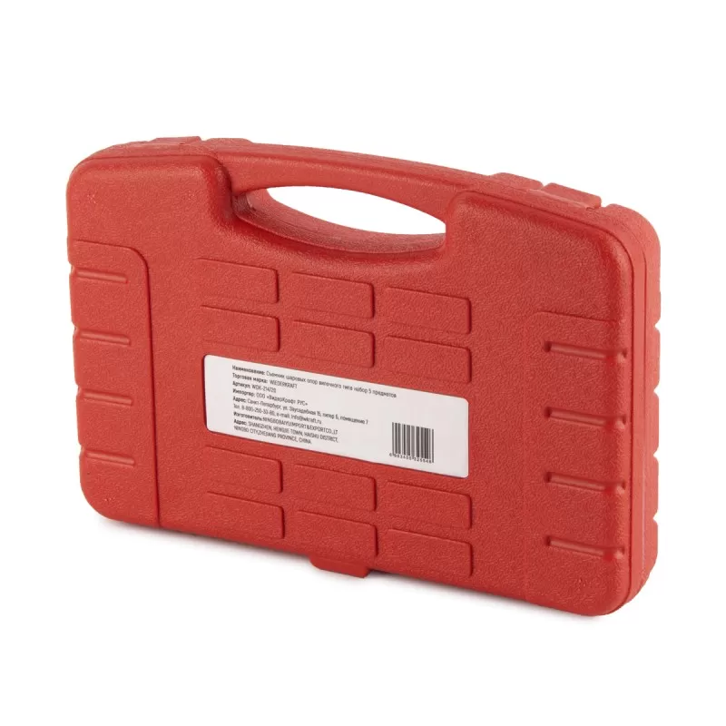 WDK-214720 Съемник шаровых опор вилочного типа, 5 предметов, WiederKraft WDK-214720 Съемник шаровых опор вилочного типа, 5 предметов, WiederKraft