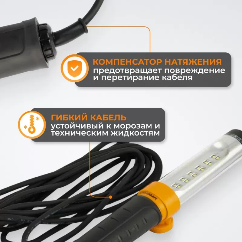 WDK-WL2280010 Raptor Переносной светодиодный светильник, 220 В, длина провода 10 м