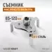 WDK-65207 Съемник масляного фильтра «краб» 65-120 мм, 1/2?, 3/8”, WiederKraft