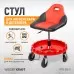 WDK-86012 Стул рабочий с лотком для инструмента, мягким покрытием и спинкой, WiederKraft
